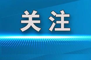 波波赞特雷-杨：优秀球员接手了比赛 他在第三节和最后阶段很棒